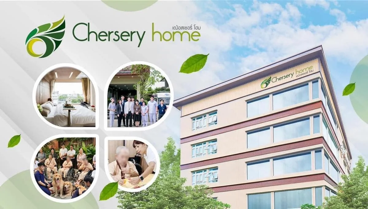 Chersery Home International care facility and grounds